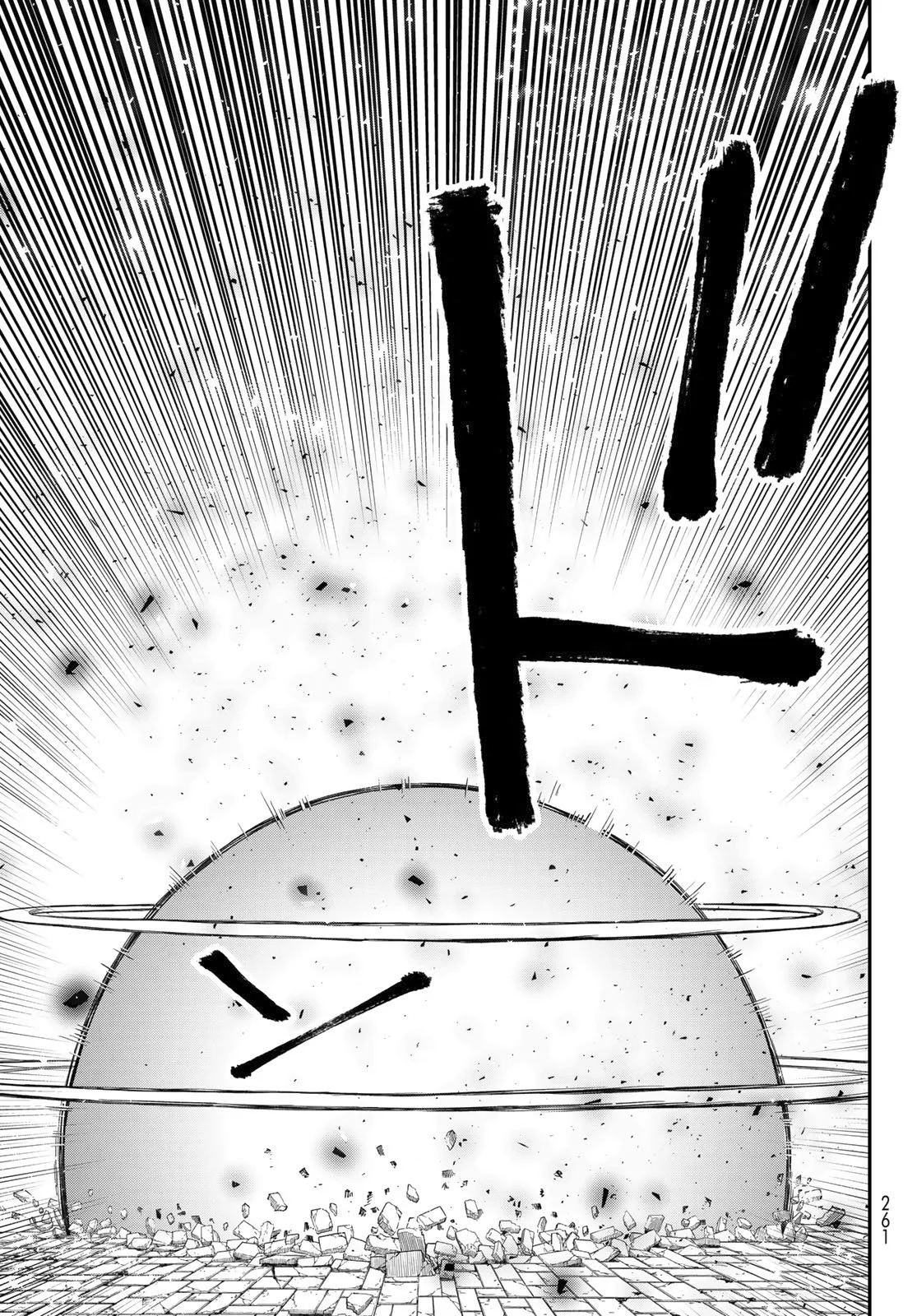 Read Tensei Shitara Slime Datta Ken ES Manga Online