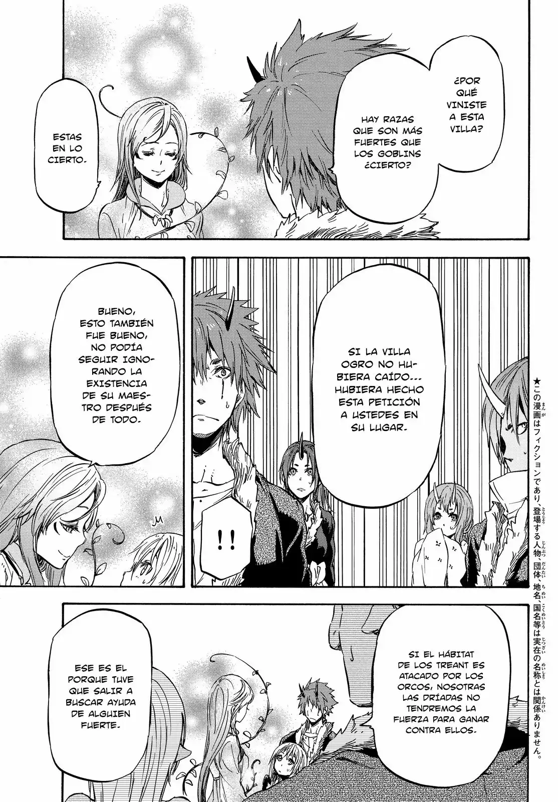 Read Tensei Shitara Slime Datta Ken ES Manga Online