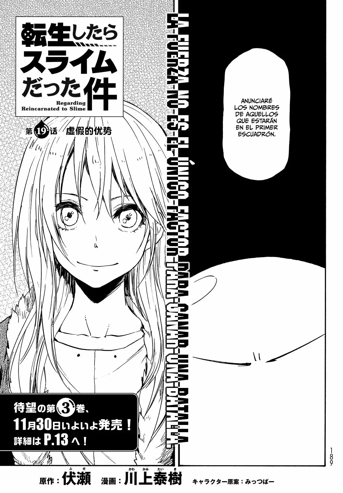 Read Tensei Shitara Slime Datta Ken ES Manga Online