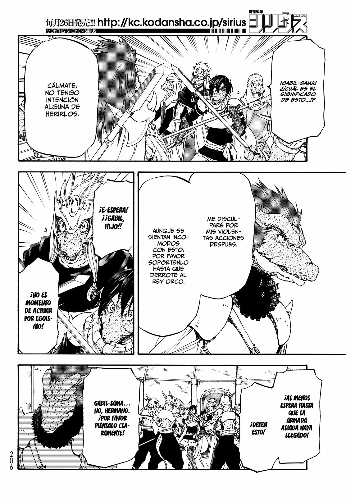 Read Tensei Shitara Slime Datta Ken ES Manga Online