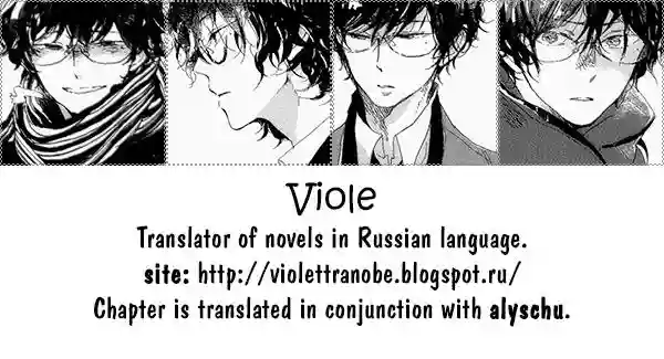 Read Tensei Shitara Slime Datta Ken ES Manga Online
