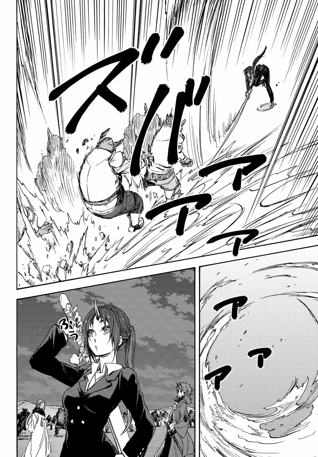 Read Tensei Shitara Slime Datta Ken ES Manga Online