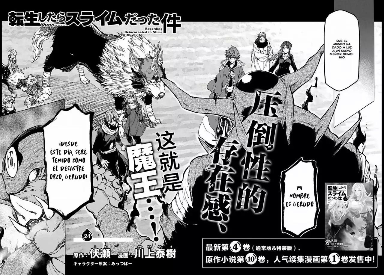 Read Tensei Shitara Slime Datta Ken ES Manga Online