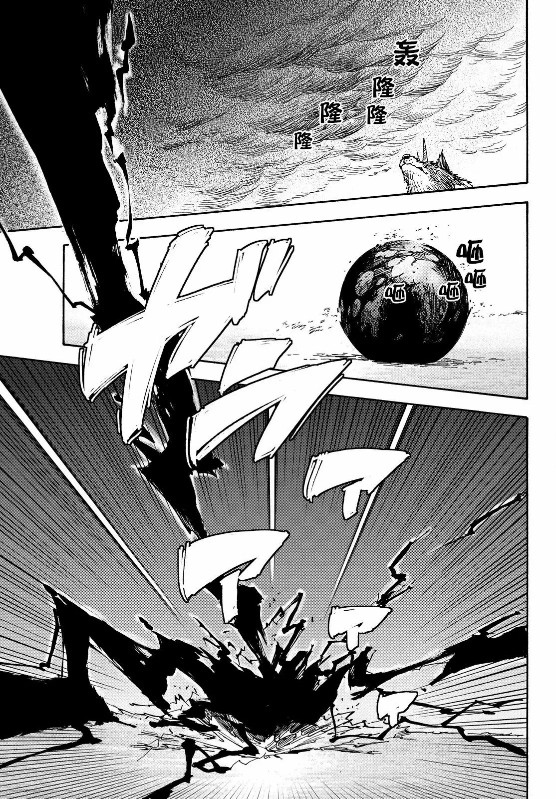 Read Tensei Shitara Slime Datta Ken ES Manga Online