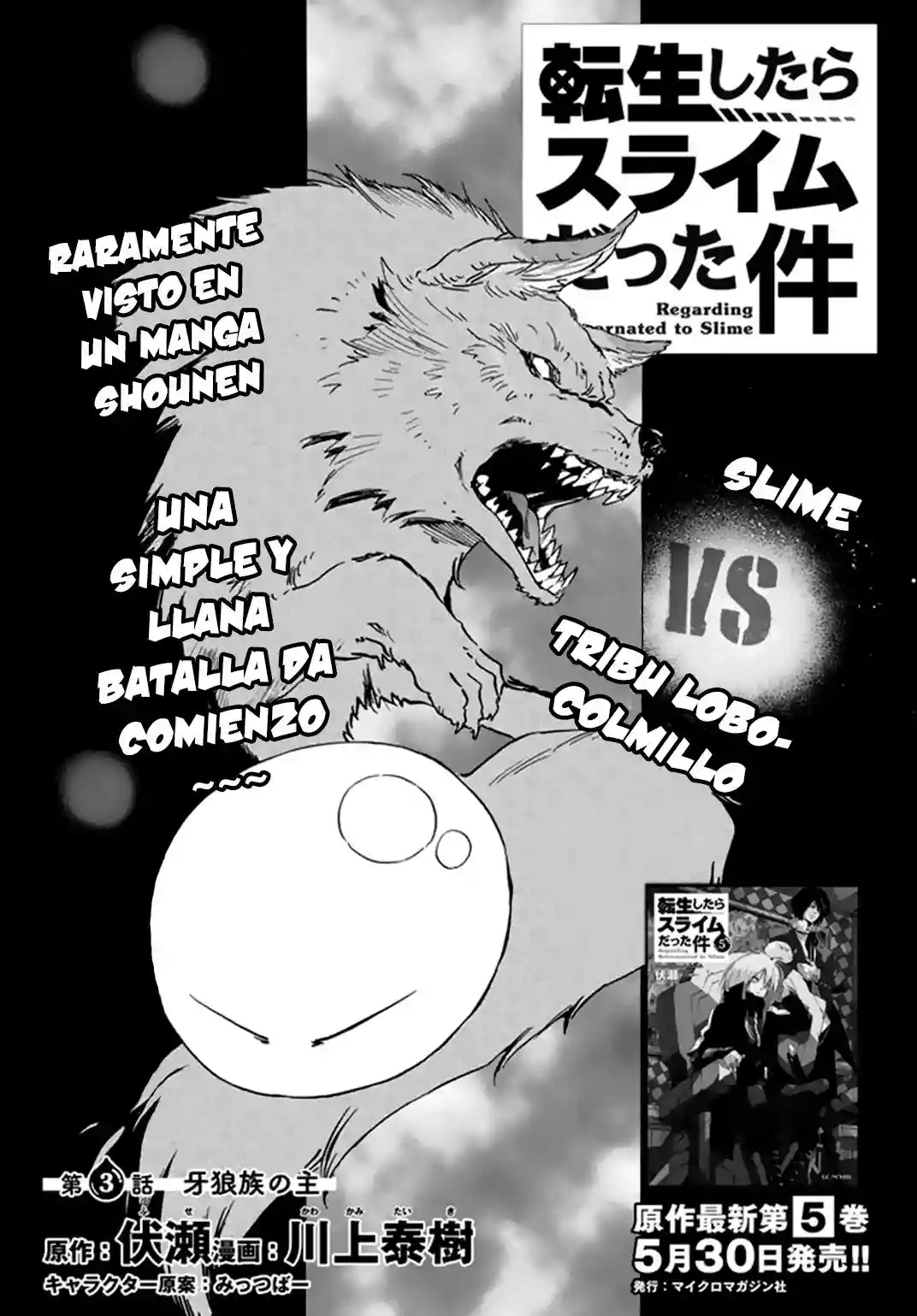 Read Tensei Shitara Slime Datta Ken ES Manga Online