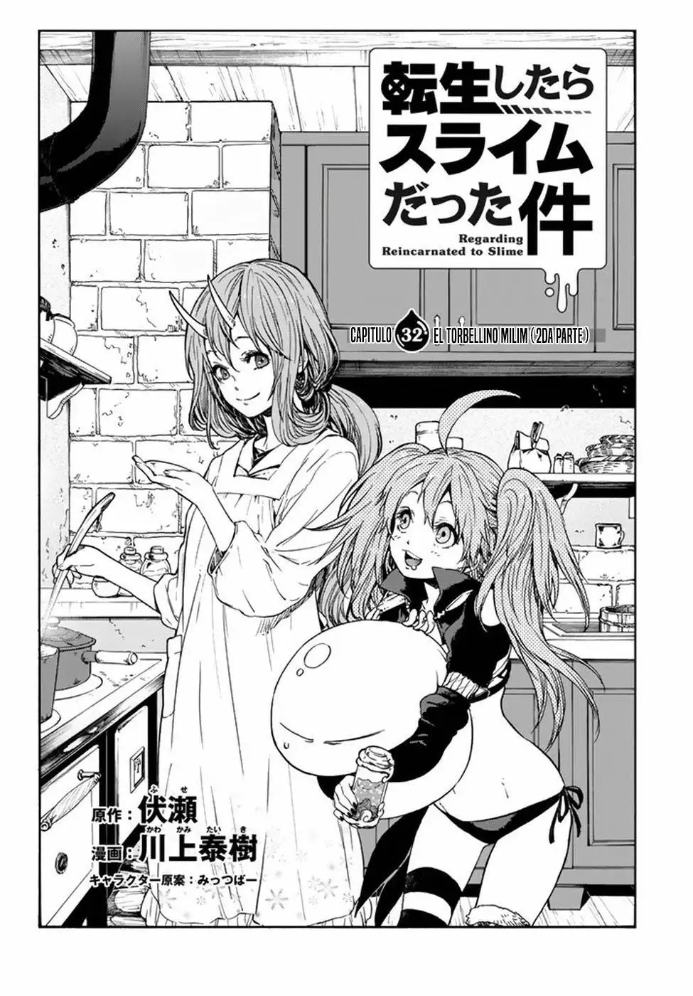 Read Tensei Shitara Slime Datta Ken ES Manga Online
