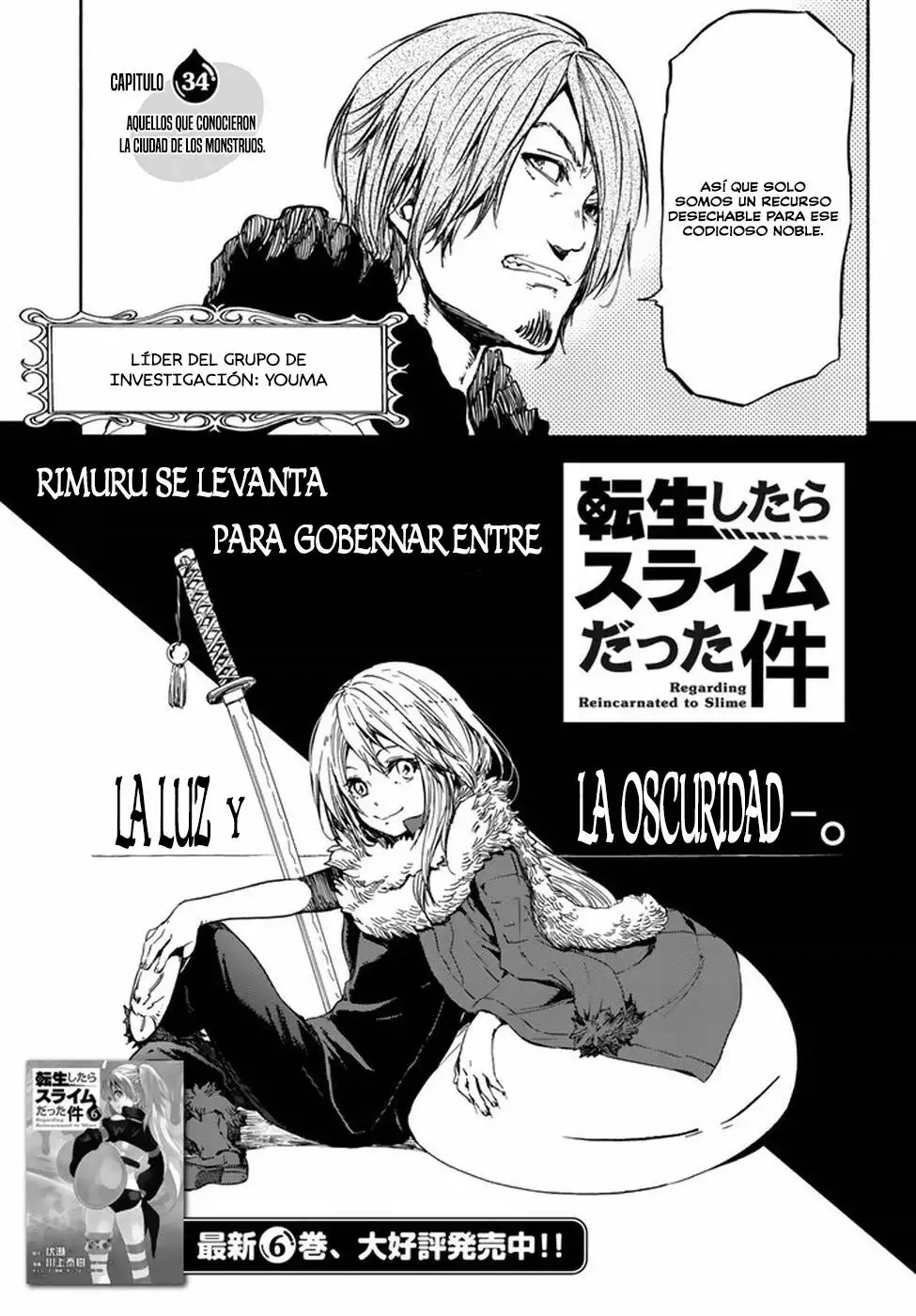 Read Tensei Shitara Slime Datta Ken ES Manga Online