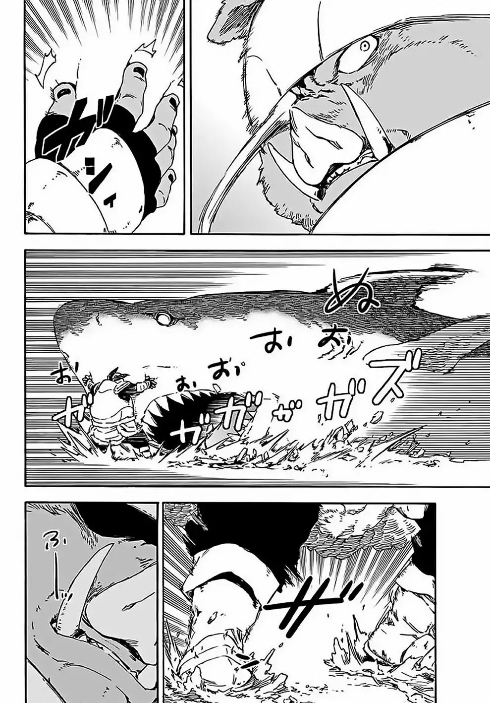 Read Tensei Shitara Slime Datta Ken ES Manga Online