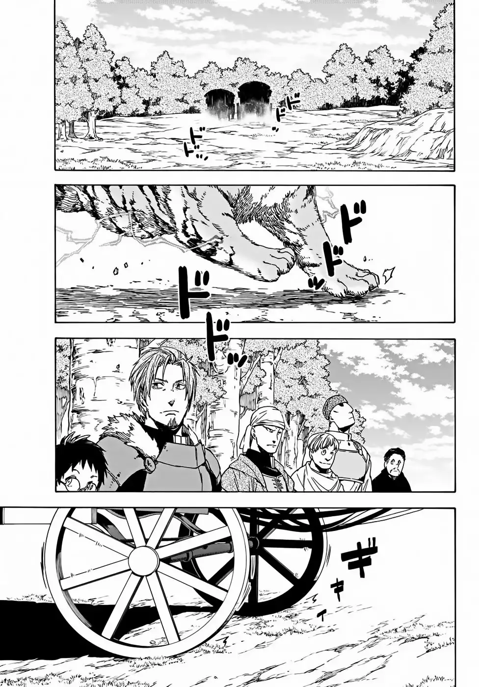 Read Tensei Shitara Slime Datta Ken ES Manga Online