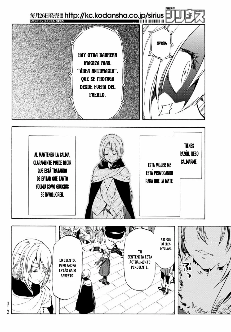 Read Tensei Shitara Slime Datta Ken ES Manga Online