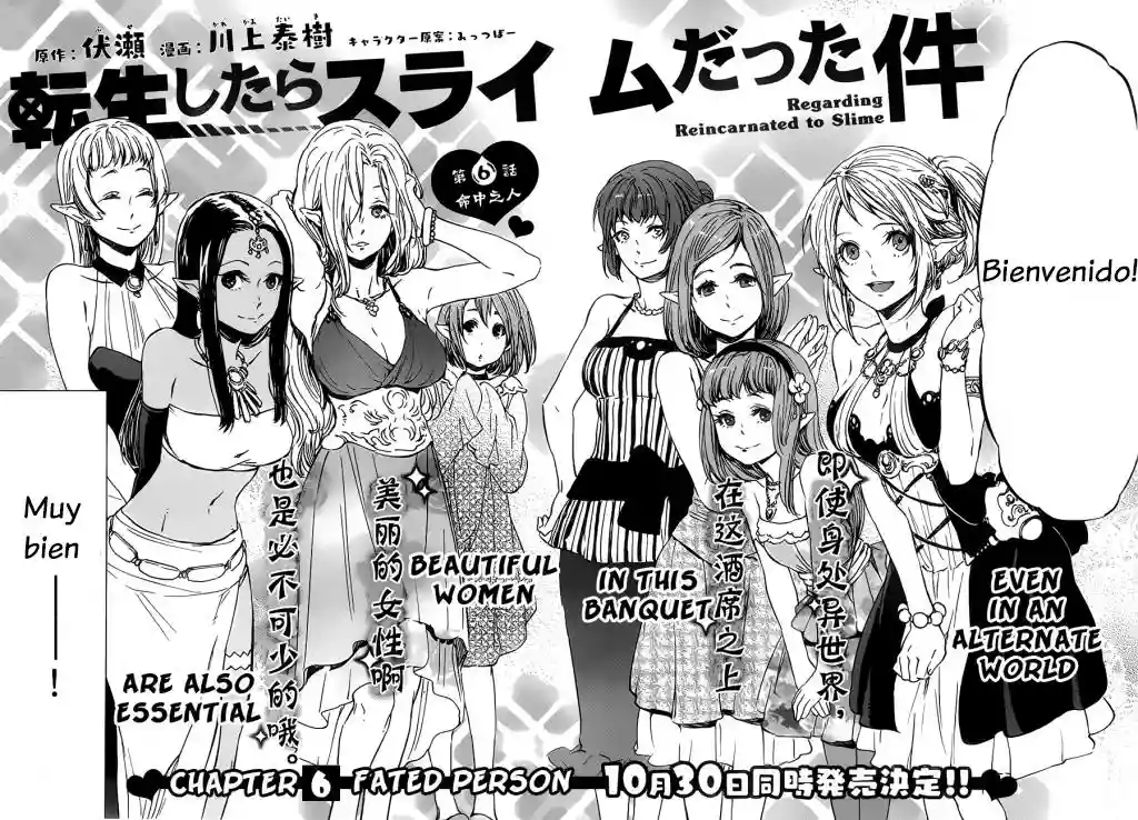 Read Tensei Shitara Slime Datta Ken ES Manga Online