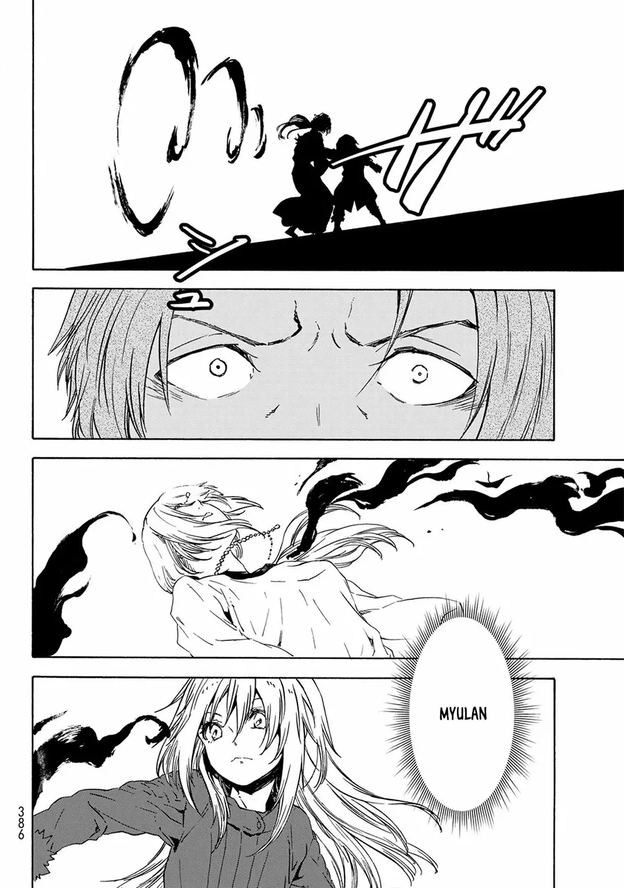 Read Tensei Shitara Slime Datta Ken ES Manga Online