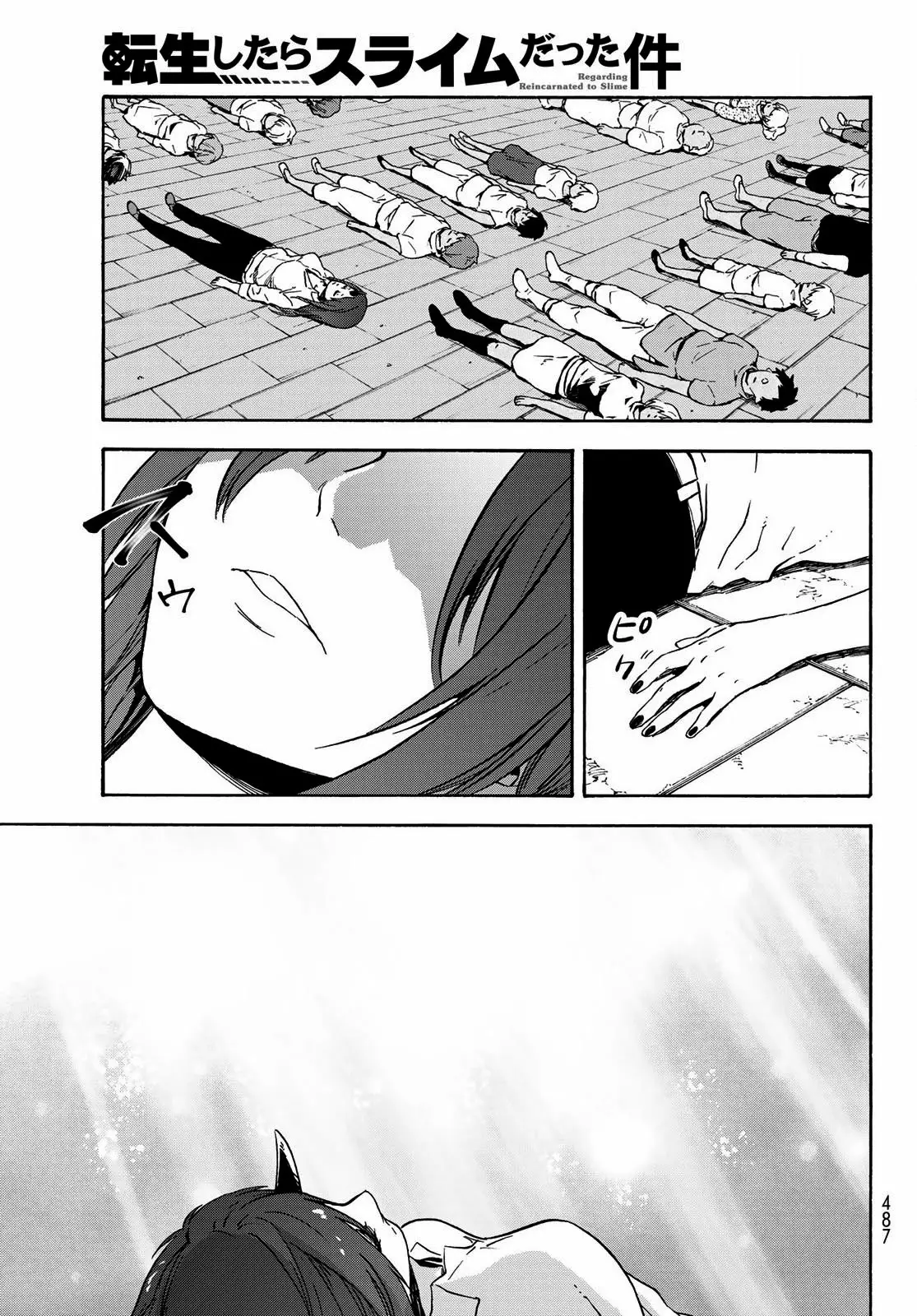 Read Tensei Shitara Slime Datta Ken ES Manga Online