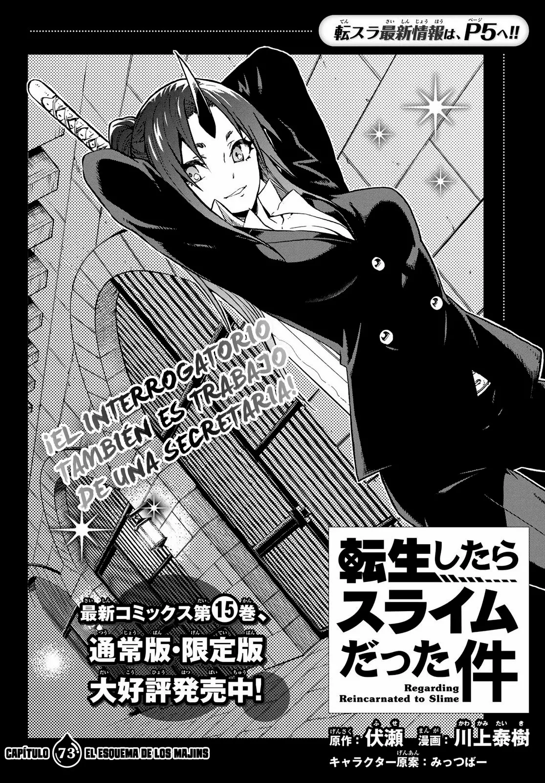 Read Tensei Shitara Slime Datta Ken ES Manga Online