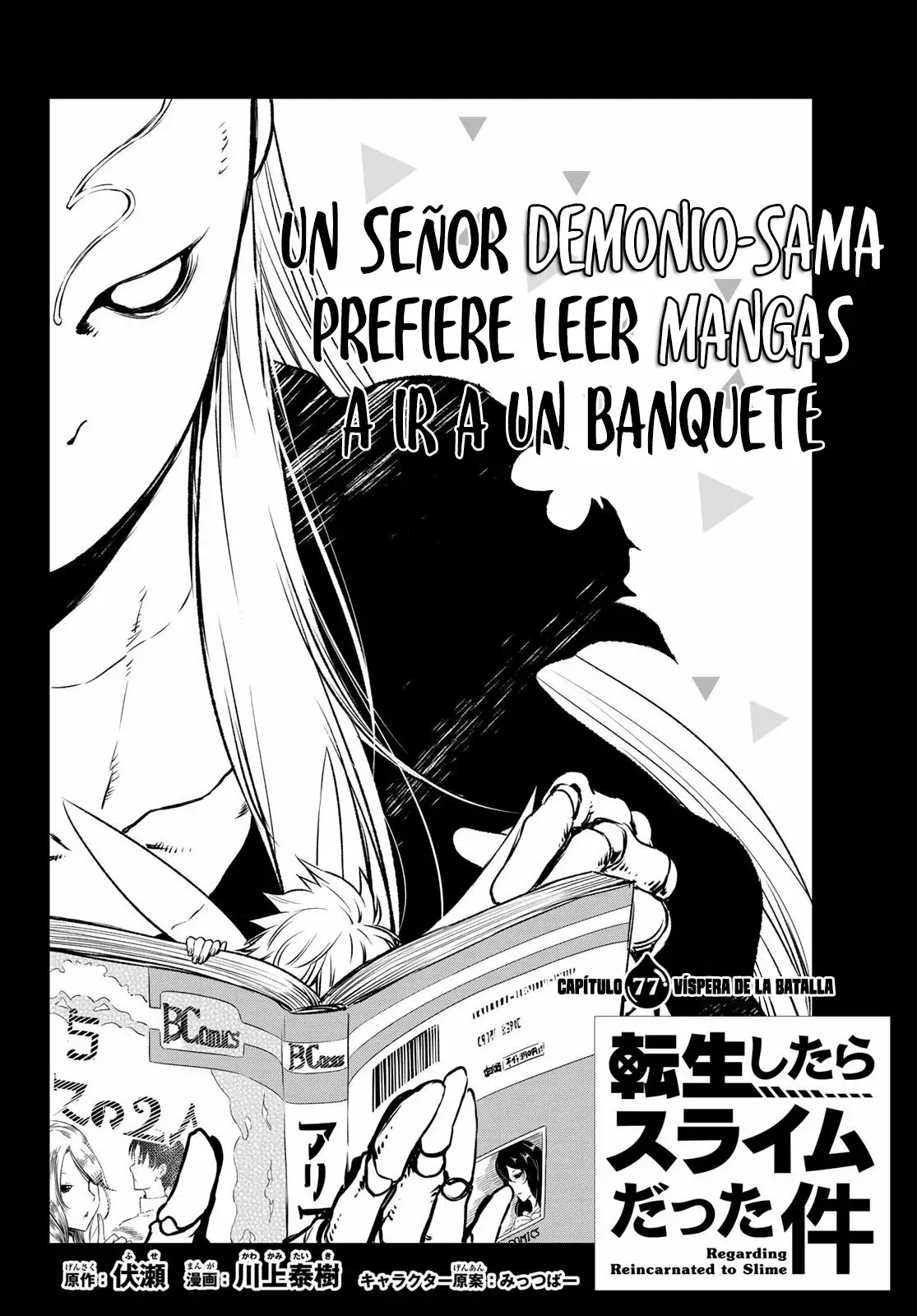 Read Tensei Shitara Slime Datta Ken ES Manga Online