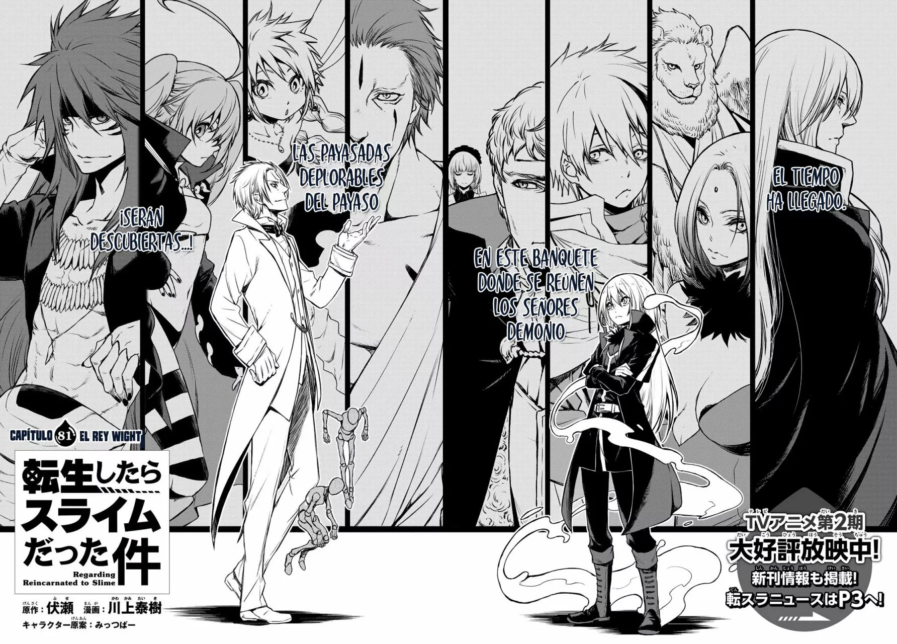 Read Tensei Shitara Slime Datta Ken ES Manga Online