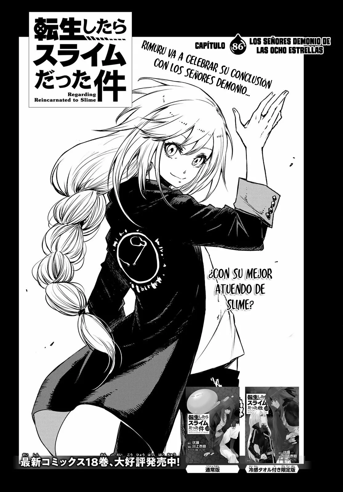 Read Tensei Shitara Slime Datta Ken ES Manga Online