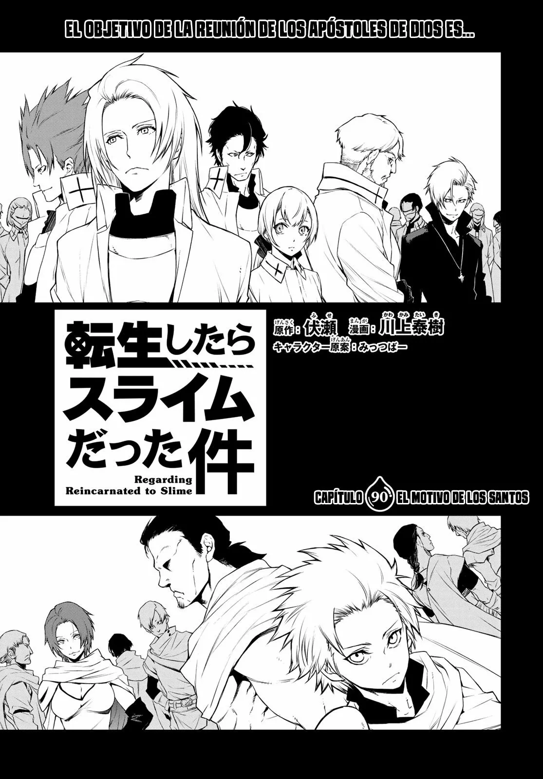 Read Tensei Shitara Slime Datta Ken ES Manga Online