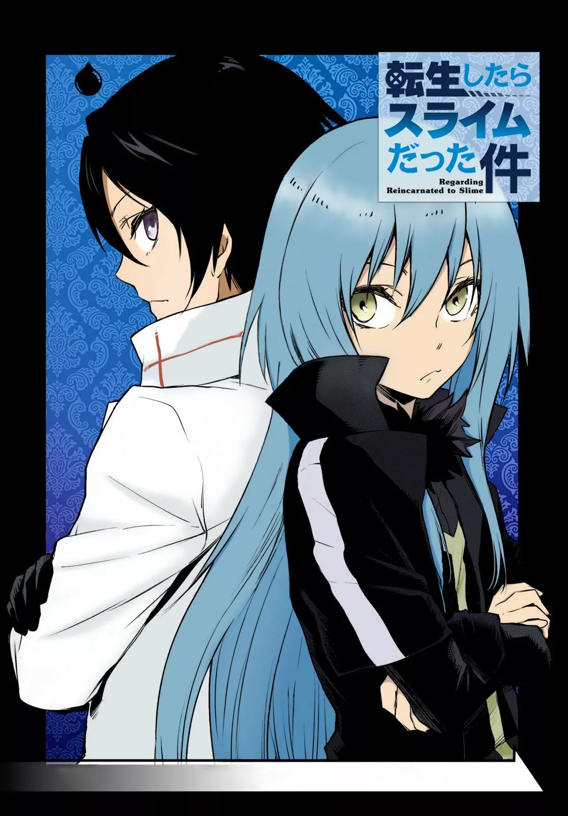 Read Tensei Shitara Slime Datta Ken ES Manga Online