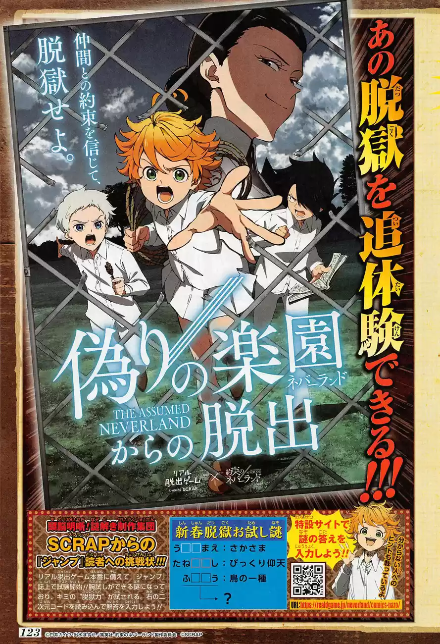 Read The Promised Neverland ES Manga Online