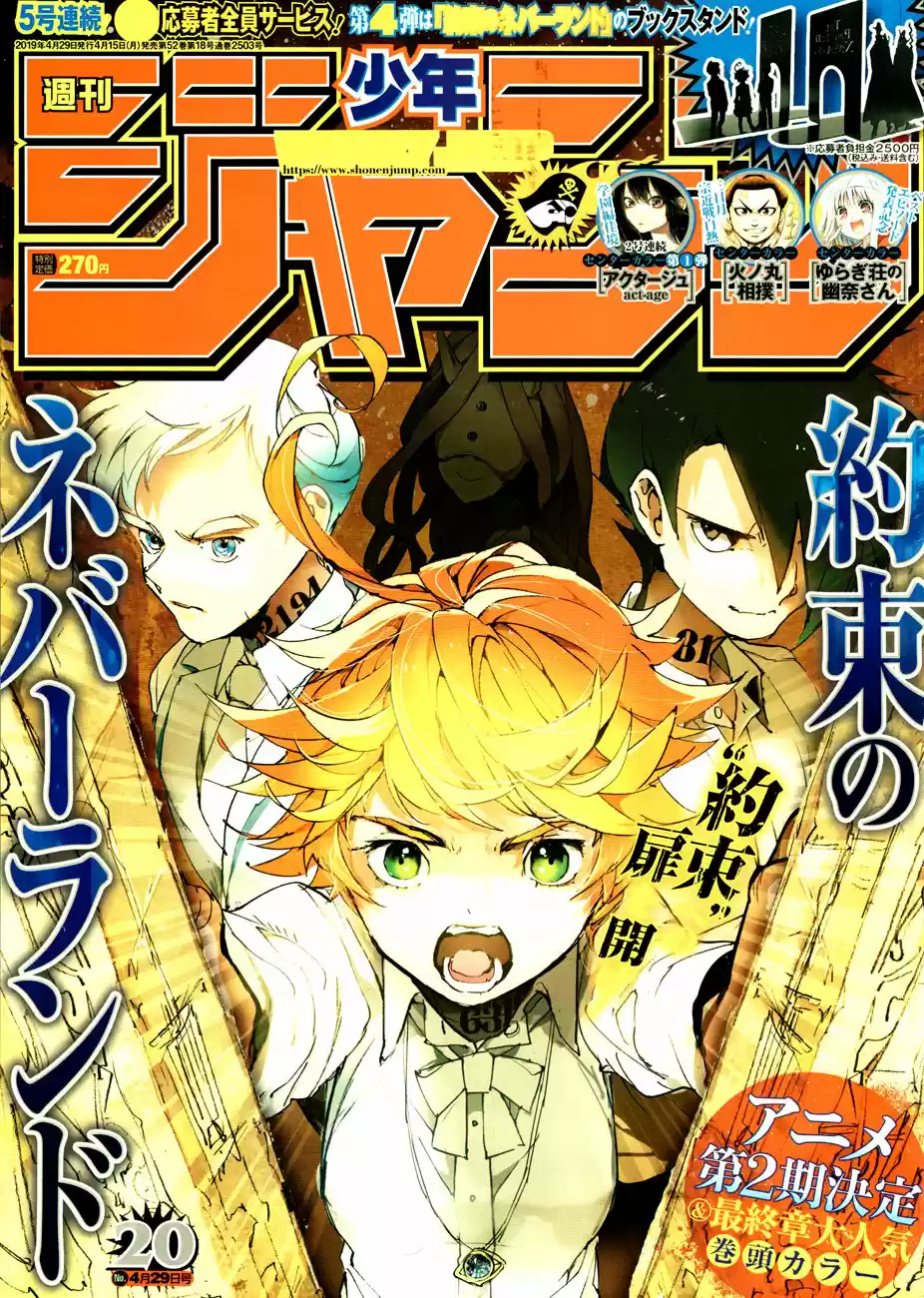 Read The Promised Neverland ES Manga Online