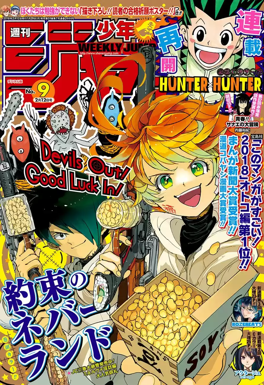 Read The Promised Neverland ES Manga Online