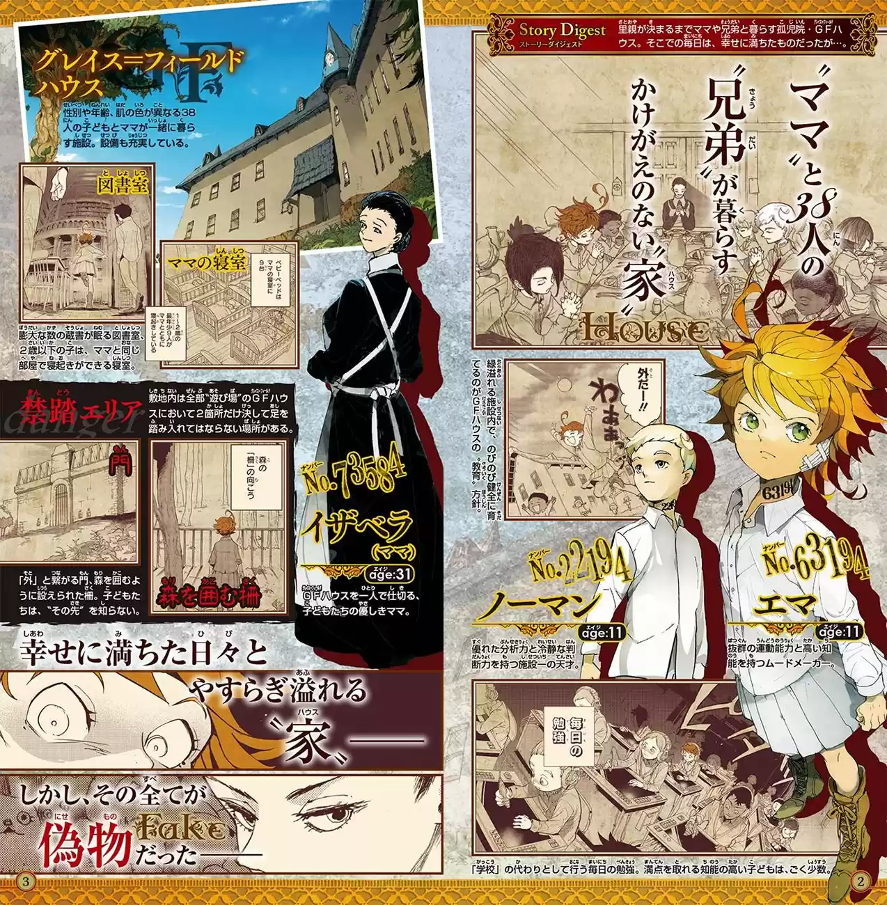 Read The Promised Neverland ES Manga Online