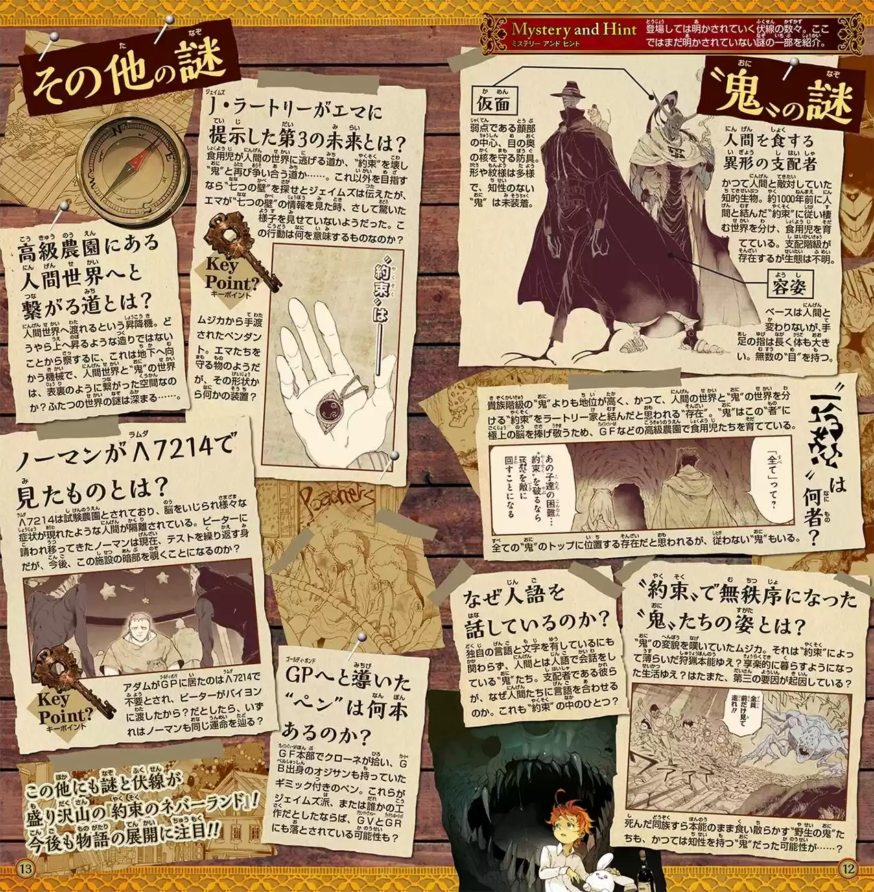 Read The Promised Neverland ES Manga Online