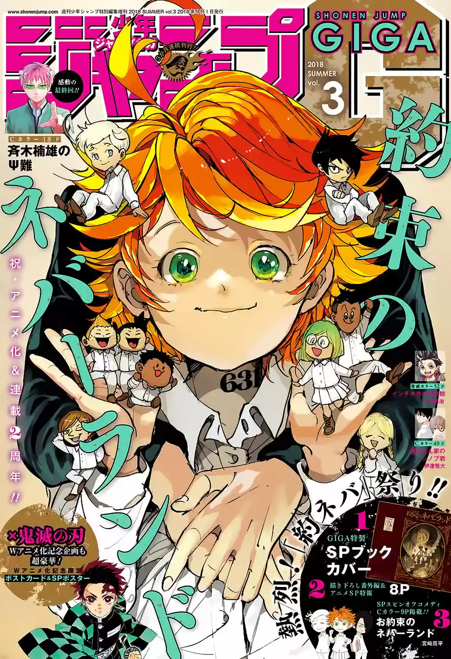Read The Promised Neverland ES Manga Online