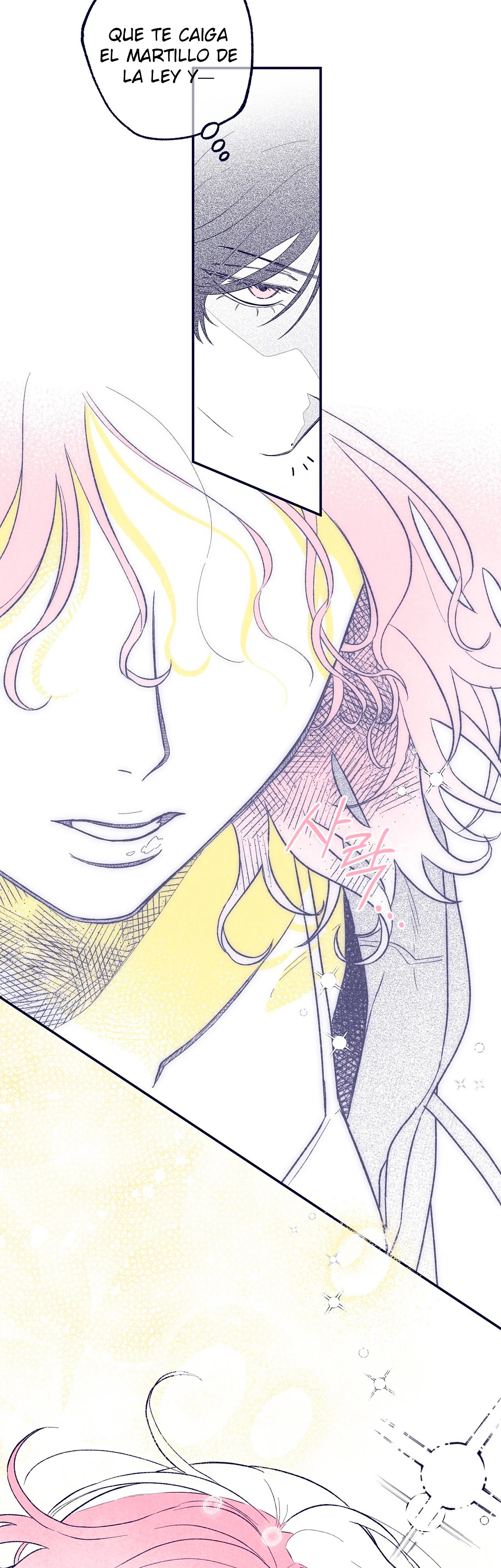 Read The Star Next Door ES Manga Online