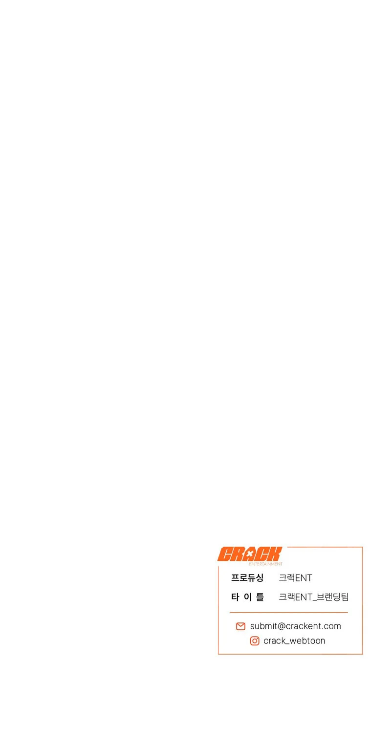 Read The Star Next Door ES Manga Online