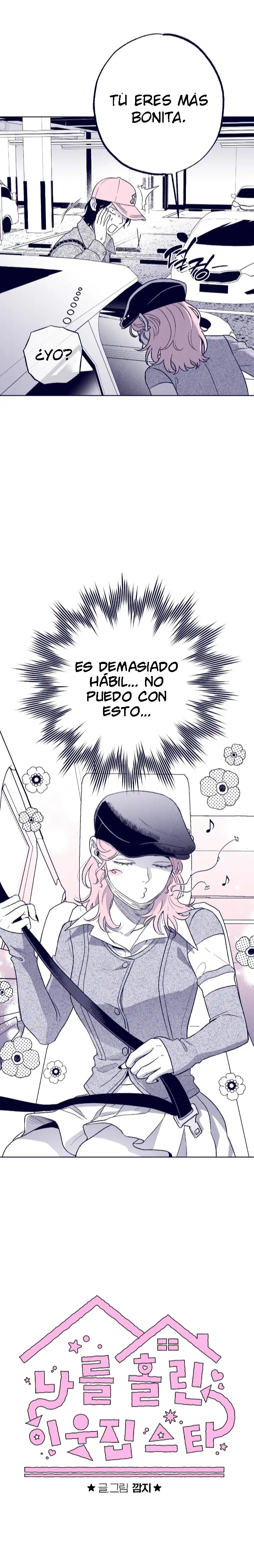 Read The Star Next Door ES Manga Online