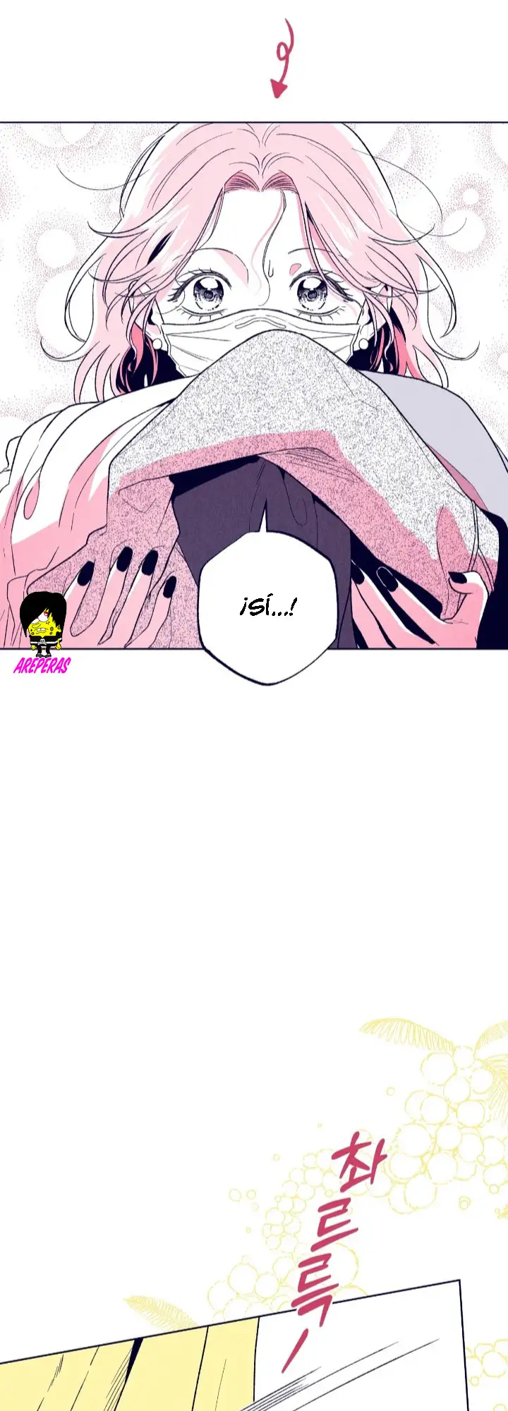 Read The Star Next Door ES Manga Online