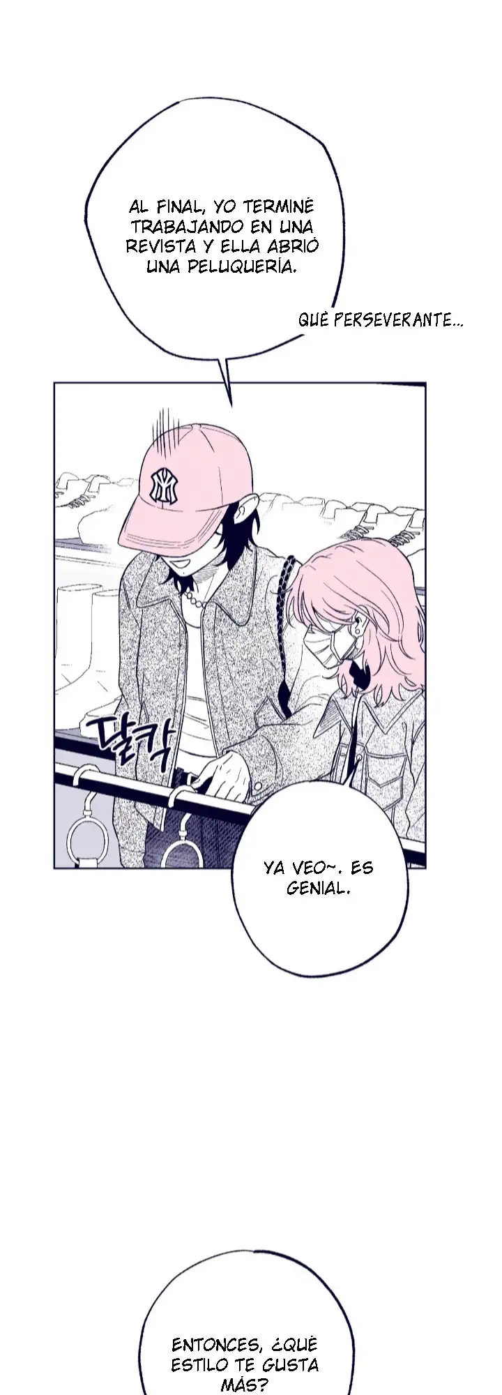 Read The Star Next Door ES Manga Online