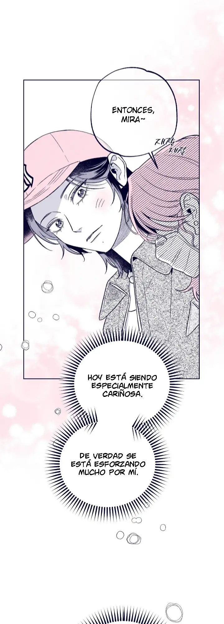 Read The Star Next Door ES Manga Online
