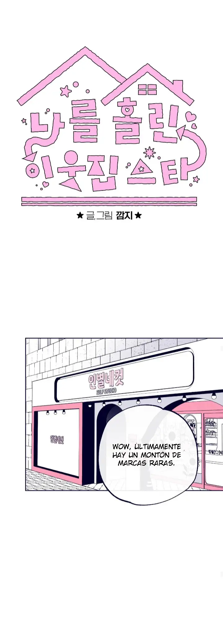 Read The Star Next Door ES Manga Online