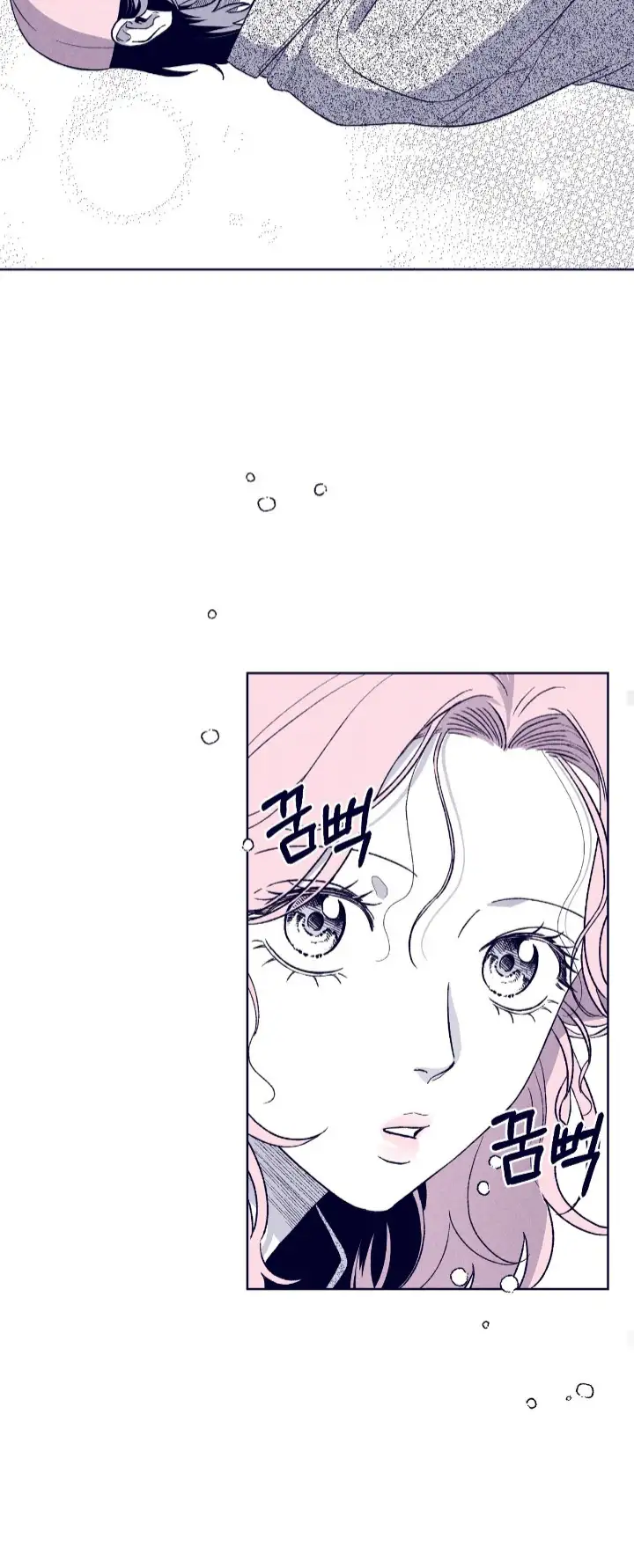 Read The Star Next Door ES Manga Online