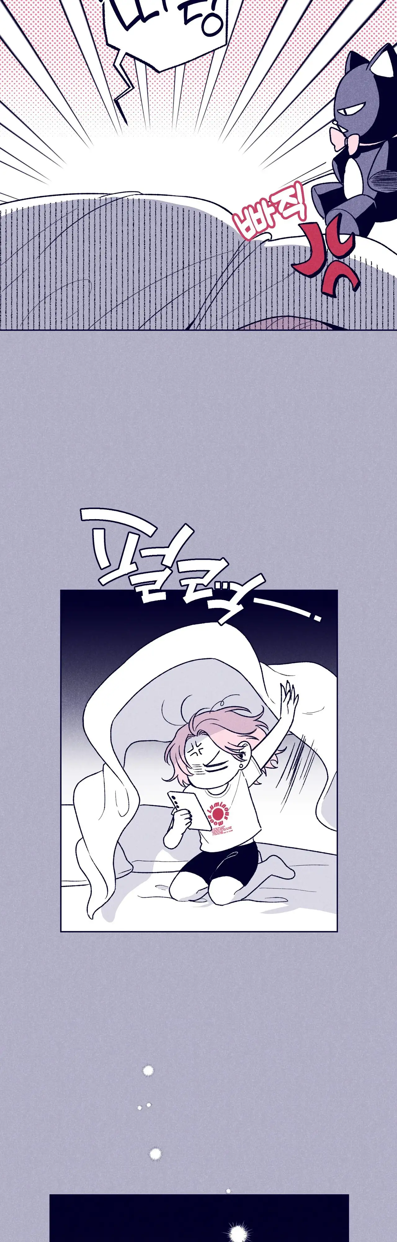 Read The Star Next Door ES Manga Online