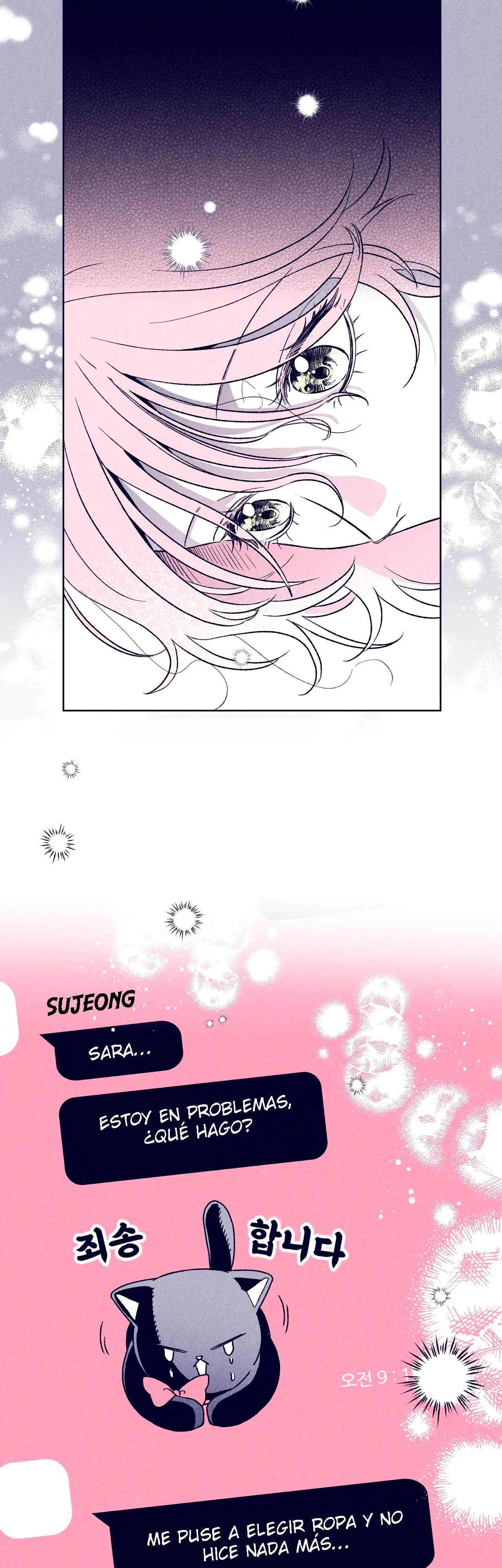 Read The Star Next Door ES Manga Online