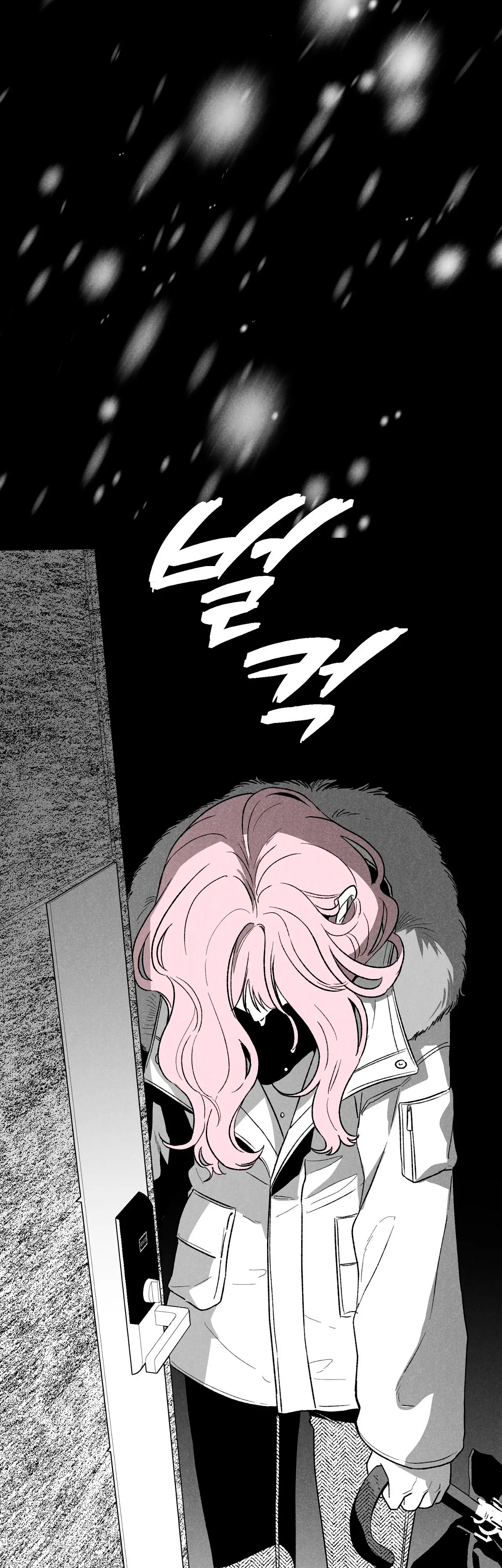 Read The Star Next Door ES Manga Online