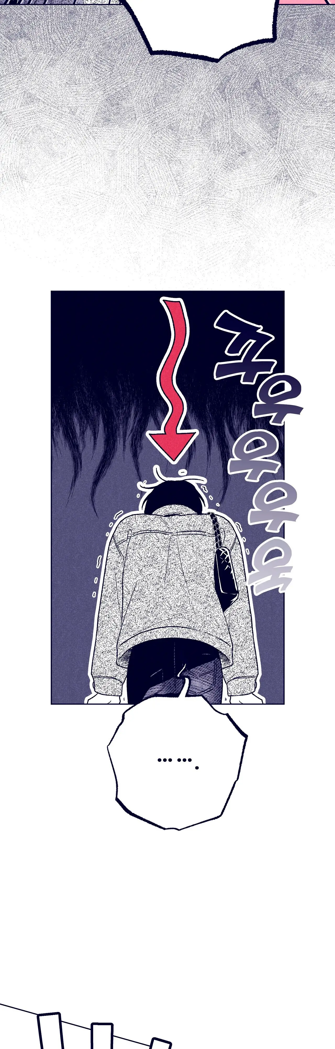 Read The Star Next Door ES Manga Online