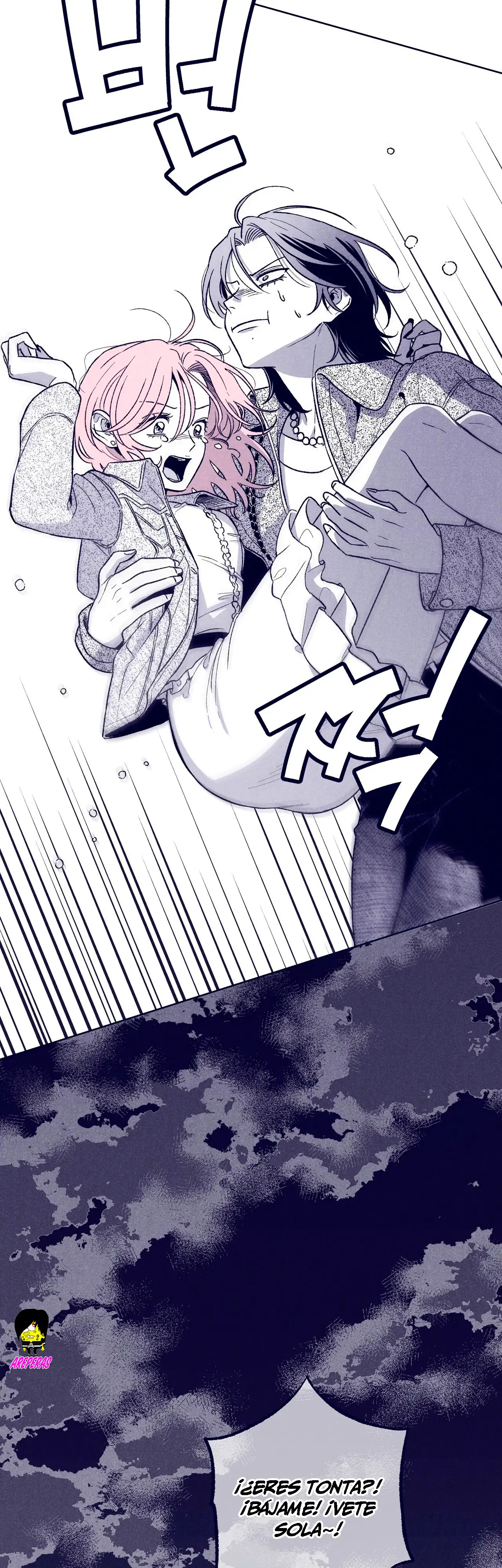 Read The Star Next Door ES Manga Online