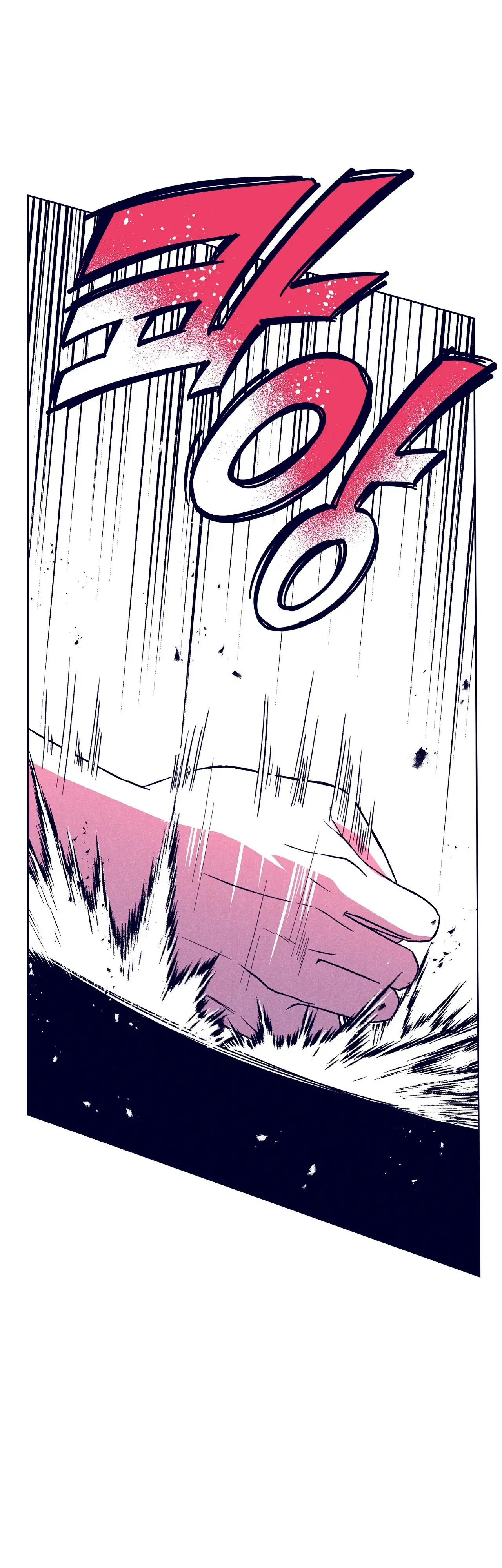 Read The Star Next Door ES Manga Online