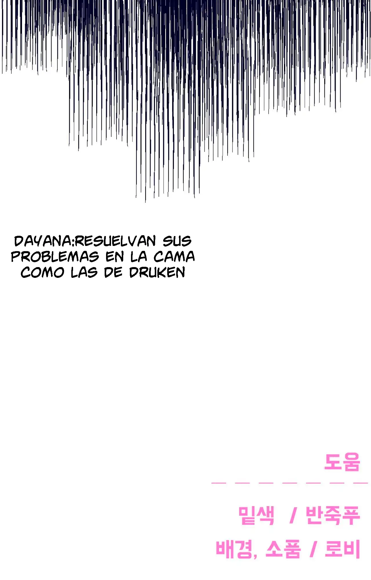 Read The Star Next Door ES Manga Online
