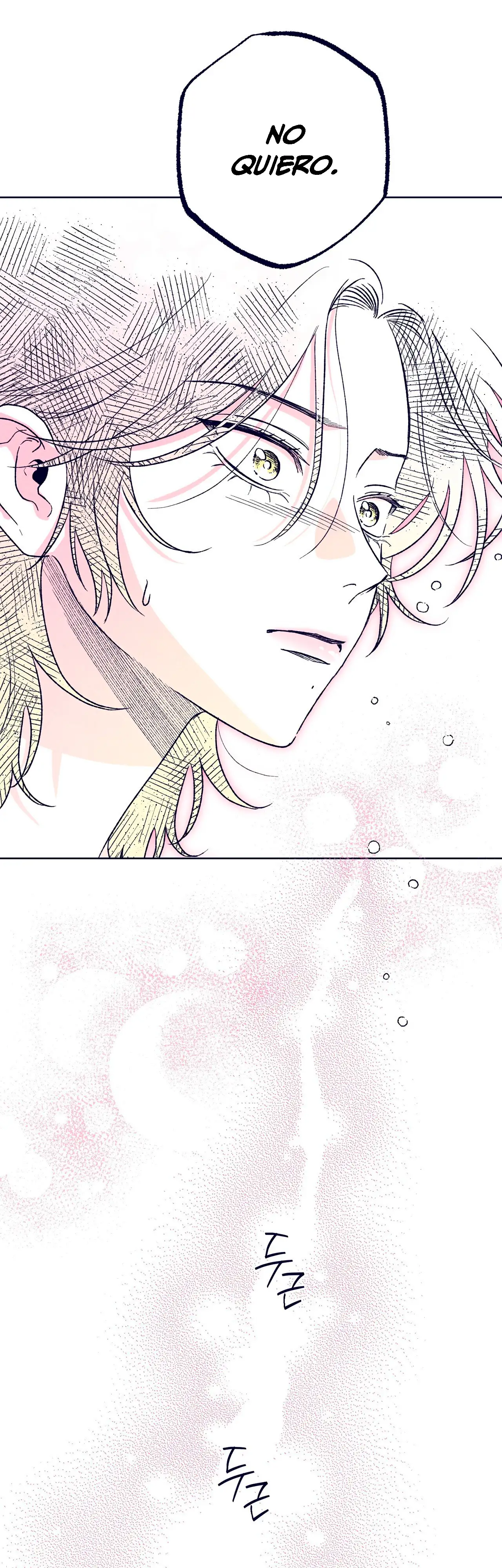 Read The Star Next Door ES Manga Online