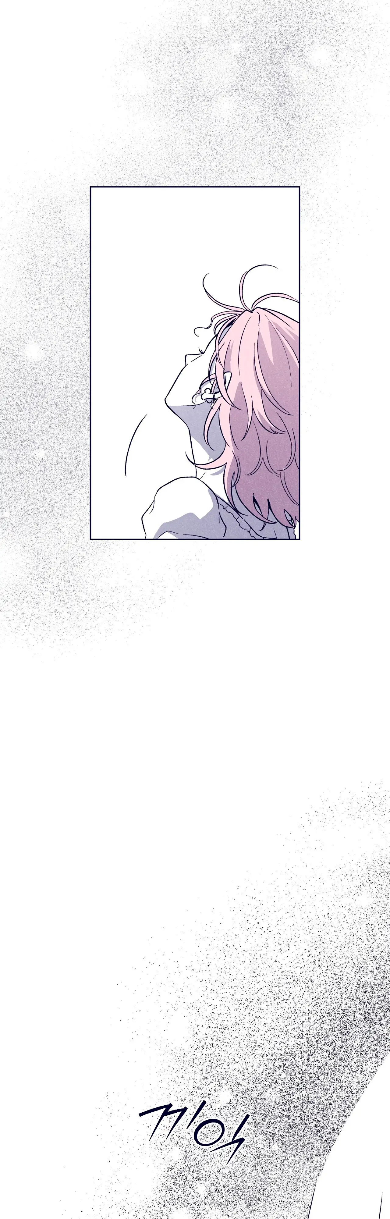 Read The Star Next Door ES Manga Online