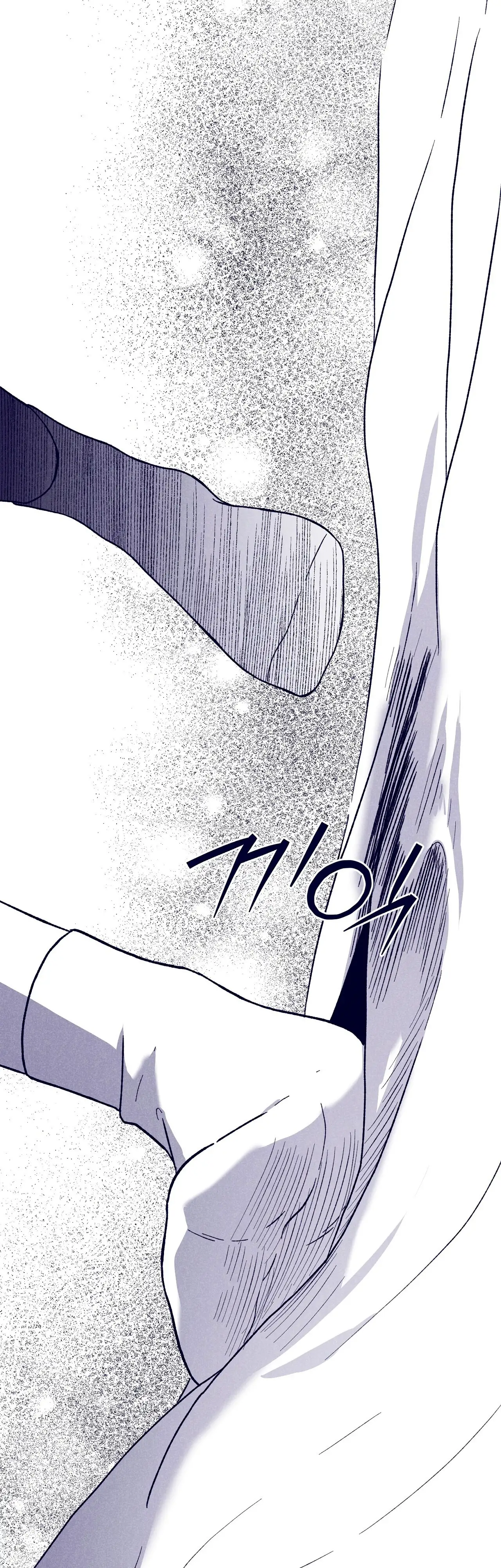 Read The Star Next Door ES Manga Online