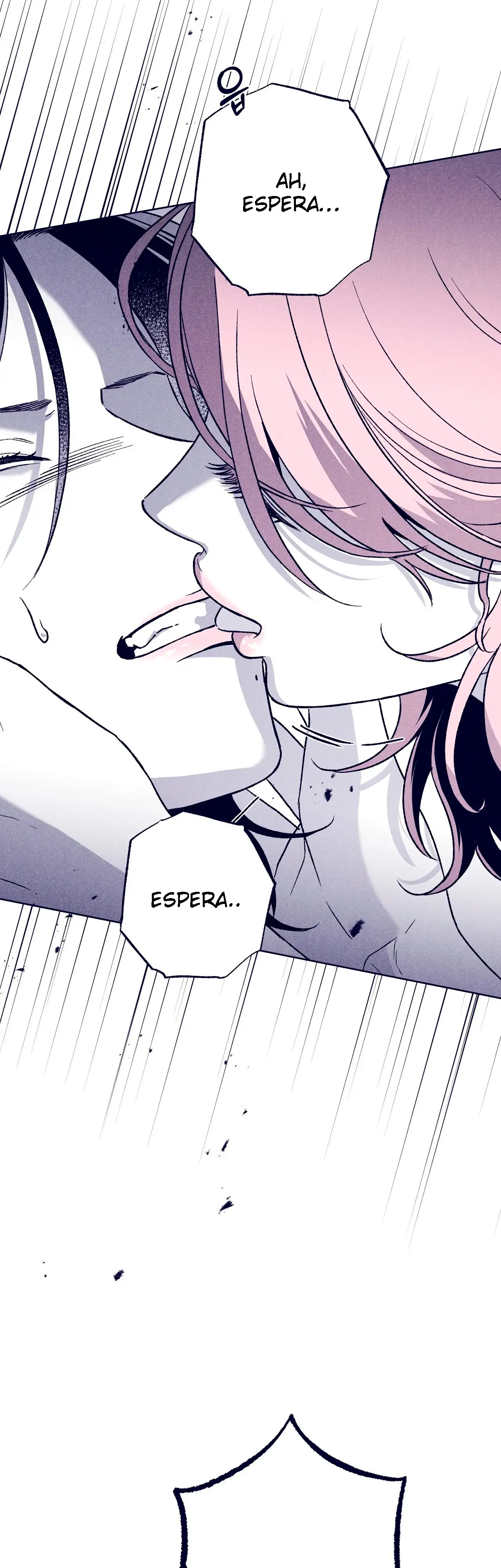 Read The Star Next Door ES Manga Online