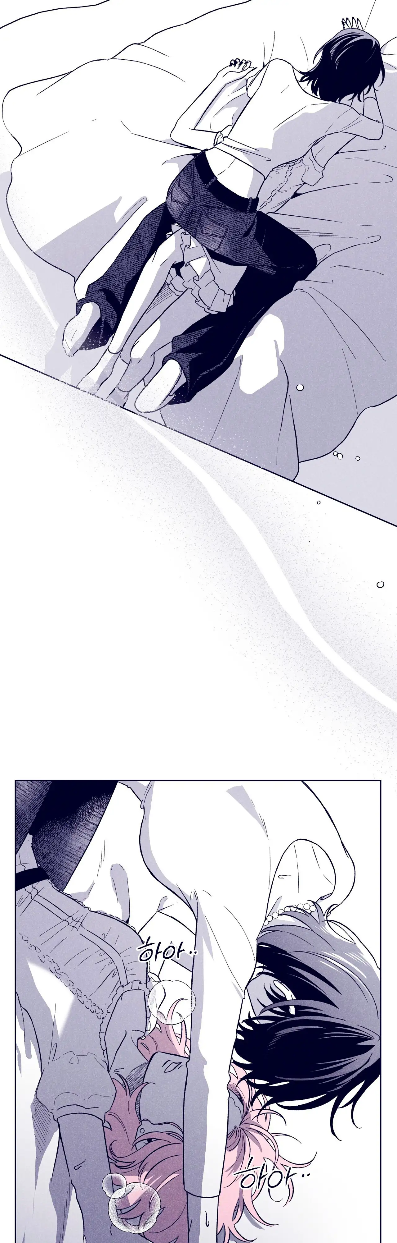 Read The Star Next Door ES Manga Online