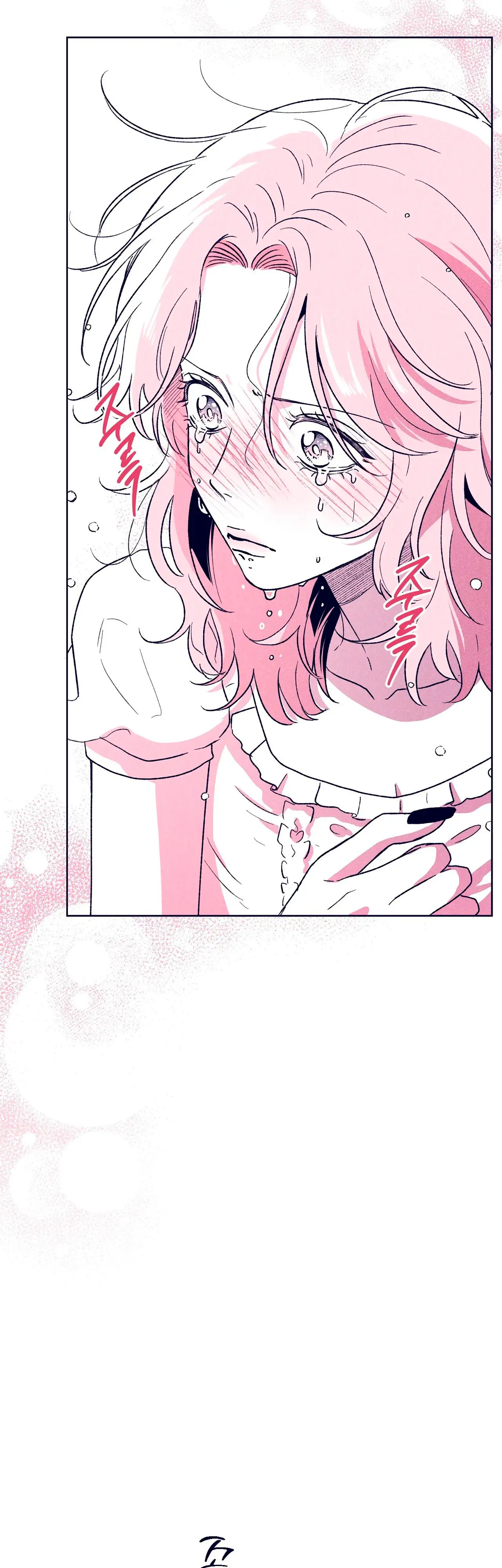 Read The Star Next Door ES Manga Online